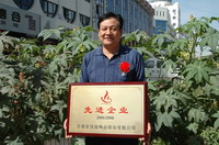 敦煌種業(yè)2005/2006年度先進企業(yè)、優(yōu)秀管理者和先進工作者名單