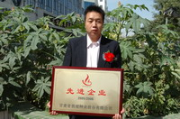 敦煌種業(yè)2005/2006年度先進企業(yè)、優(yōu)秀管理者和先進工作者名單