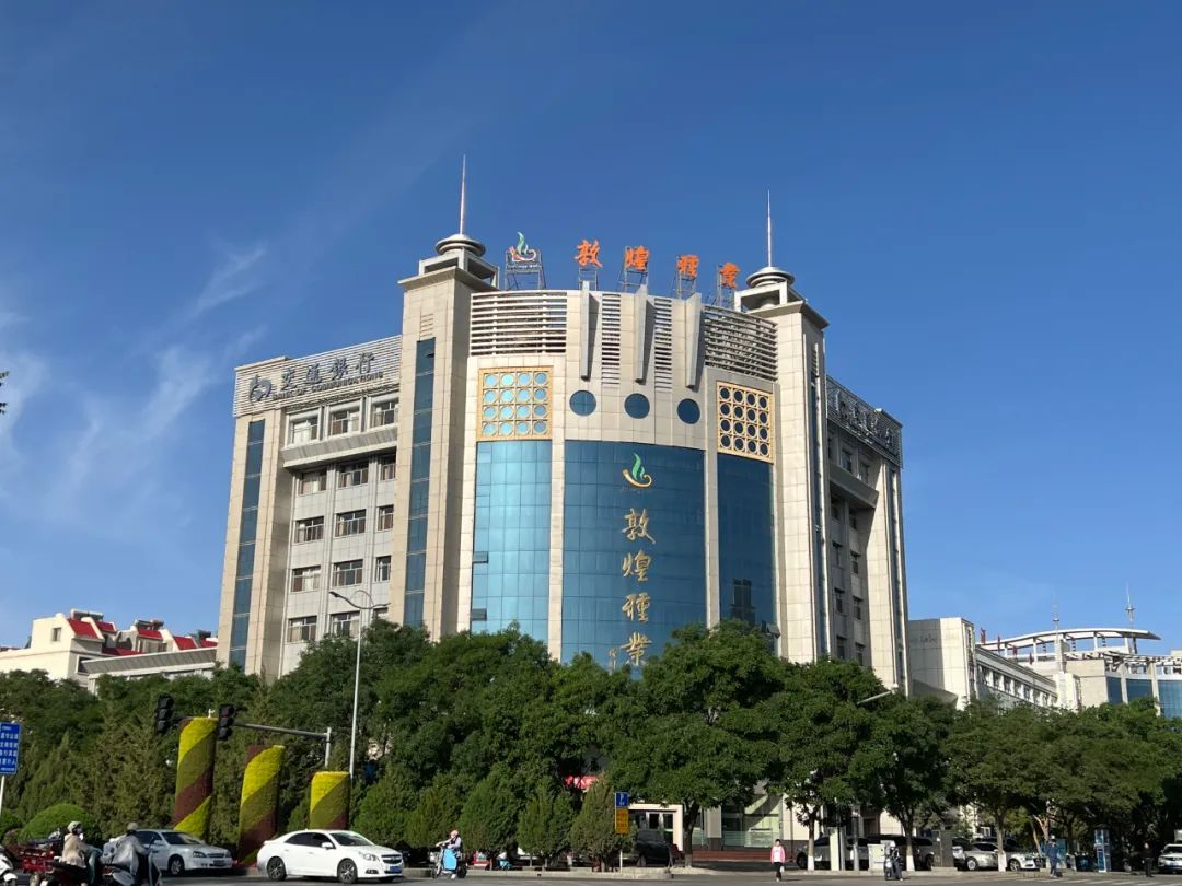喜訊！敦煌種業(yè)獲批企業(yè)技能人才自主評價(jià)資質(zhì)
