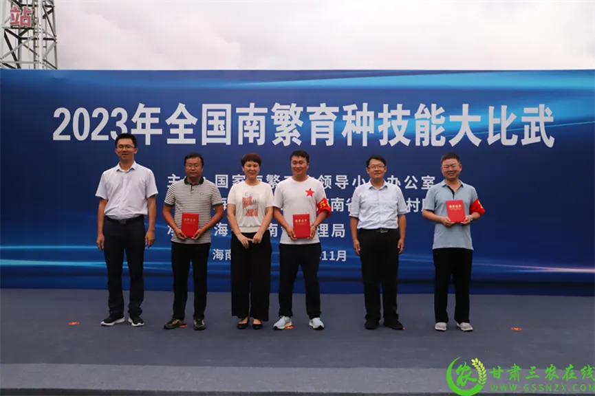 喜報(bào)！首屆全國南繁育種技能大比武活動(dòng)在海南舉行 敦煌種業(yè)選手分別在競賽中獲得一、二等獎(jiǎng)